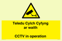 teledu-cylch-cyfyng-ar-waithcctv-in-operation~